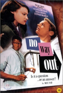 No Way Out (1950)