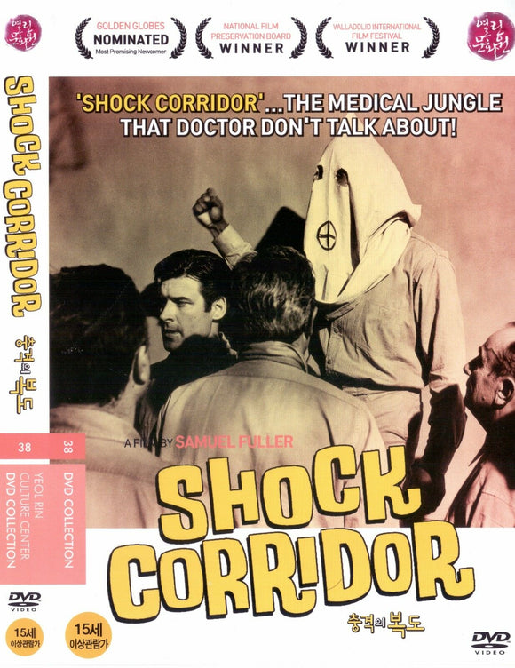 Shock Corridor (1963)