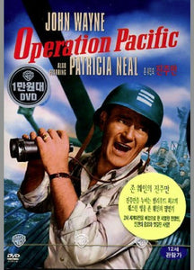 Operation Pacific (1951)