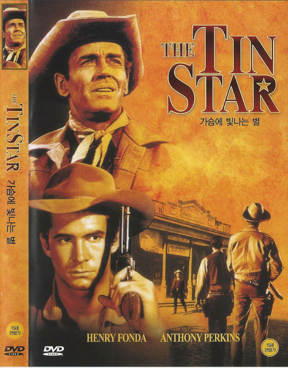 The Tin Star (1957)