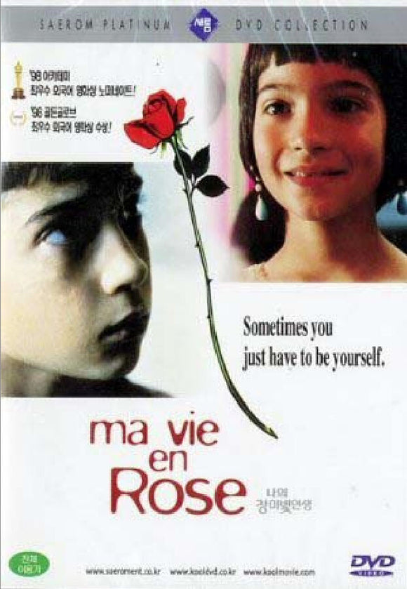 My life in pink / Ma vie en rose (1997)