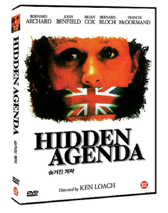 Hidden Agenda (1990)