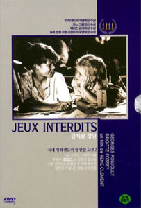 Jeux Interdits / Forbidden Games (1952)