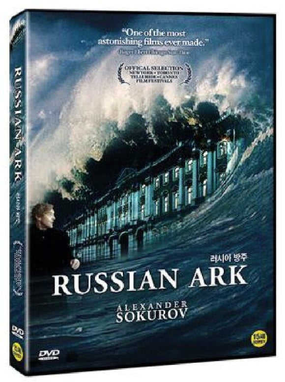 Russian Ark (2002)