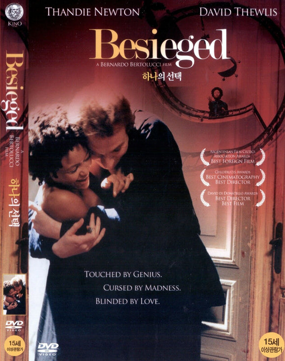 BESIEGED (1998)