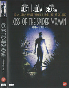 Kiss Of The Spider Woman (1985)