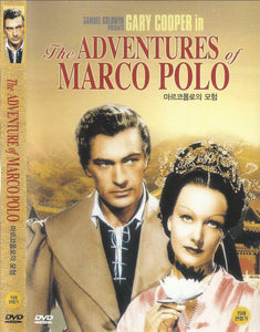 The Adventures of Marco Polo (1938)