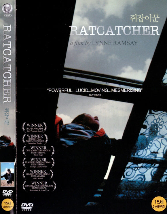 Ratcatcher (1999)