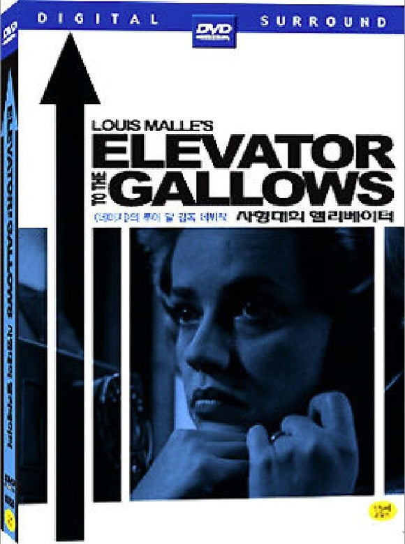 Elevator To The Gallows/Ascenseur pour l'échafaud (1958)