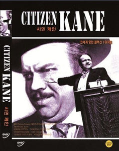 Citizen Kane (1941)